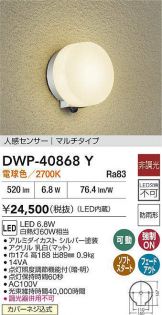 DWP-40868Y