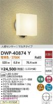 DWP-40874Y