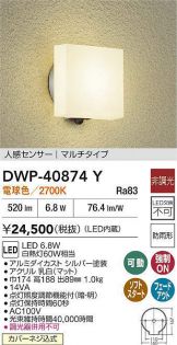 DWP-40874Y