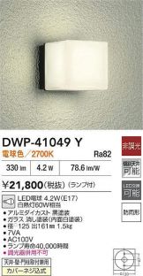 DWP-41049Y