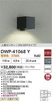 DWP-41068Y