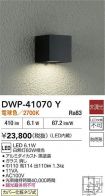 DWP-41070Y
