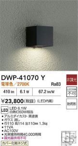 DWP-41070Y