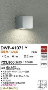 DWP-41071Y