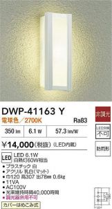 DWP-41163Y