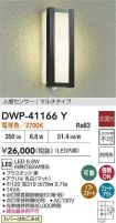 DWP-41166Y