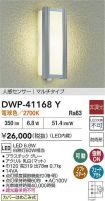 DWP-41168Y