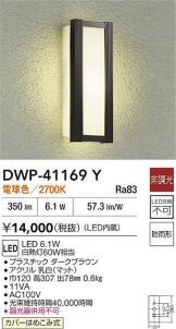 DWP-41169Y