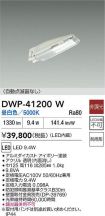 DWP-41200W