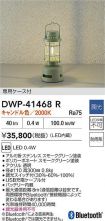 DWP-41468R