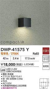 DWP-41575Y