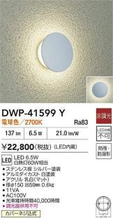 DWP-41599Y