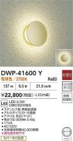 DWP-41600Y