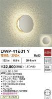 DWP-41601Y