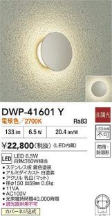 DWP-41601Y