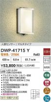 DWP-41715Y