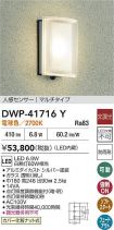 DWP-41716Y