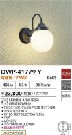 DWP-41779Y