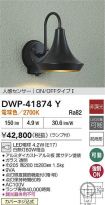 DWP-41874Y