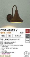 DWP-41875Y