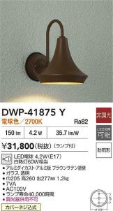 DWP-41875Y