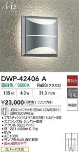 DWP-42406A