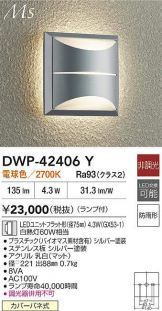 DWP-42406Y