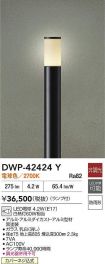 DWP-42424Y