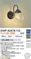 DWP-42478YG