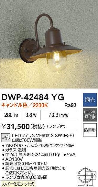 DWP-42484YG