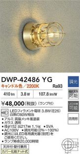 DWP-42486YG