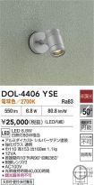 DOL-4406YSE
