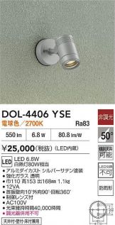 DOL-4406YSE
