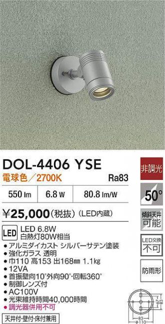 DOL-4406YSE