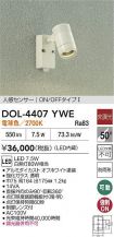 DOL-4407YWE