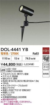 DOL-4441YB