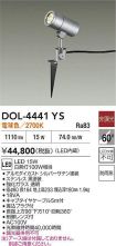 DOL-4441YS
