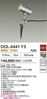 DOL-4441YS