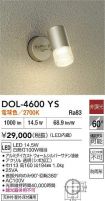 DOL-4600YS