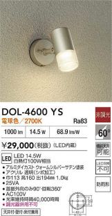 DOL-4600YS