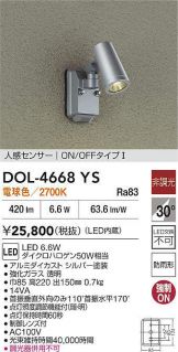 DOL-4668YS