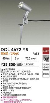 DOL-4672YS