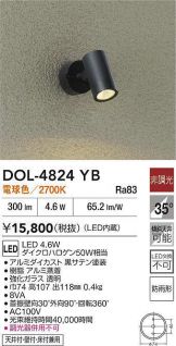 DOL-4824YB