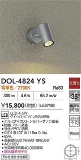 DOL-4824YS