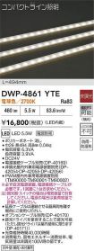 DWP-4861YTE
