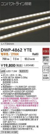 DWP-4862YTE