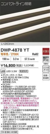 DWP-4878YT