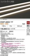 DWP-4883YT