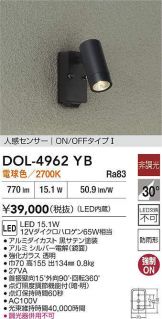 DOL-4962YB