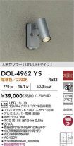 DOL-4962YS